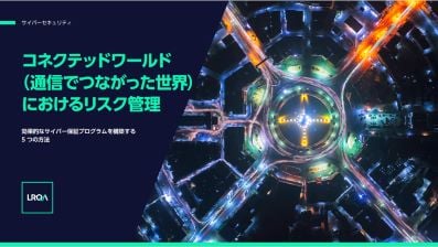 Cybersecurity - Managing risk in a connected world