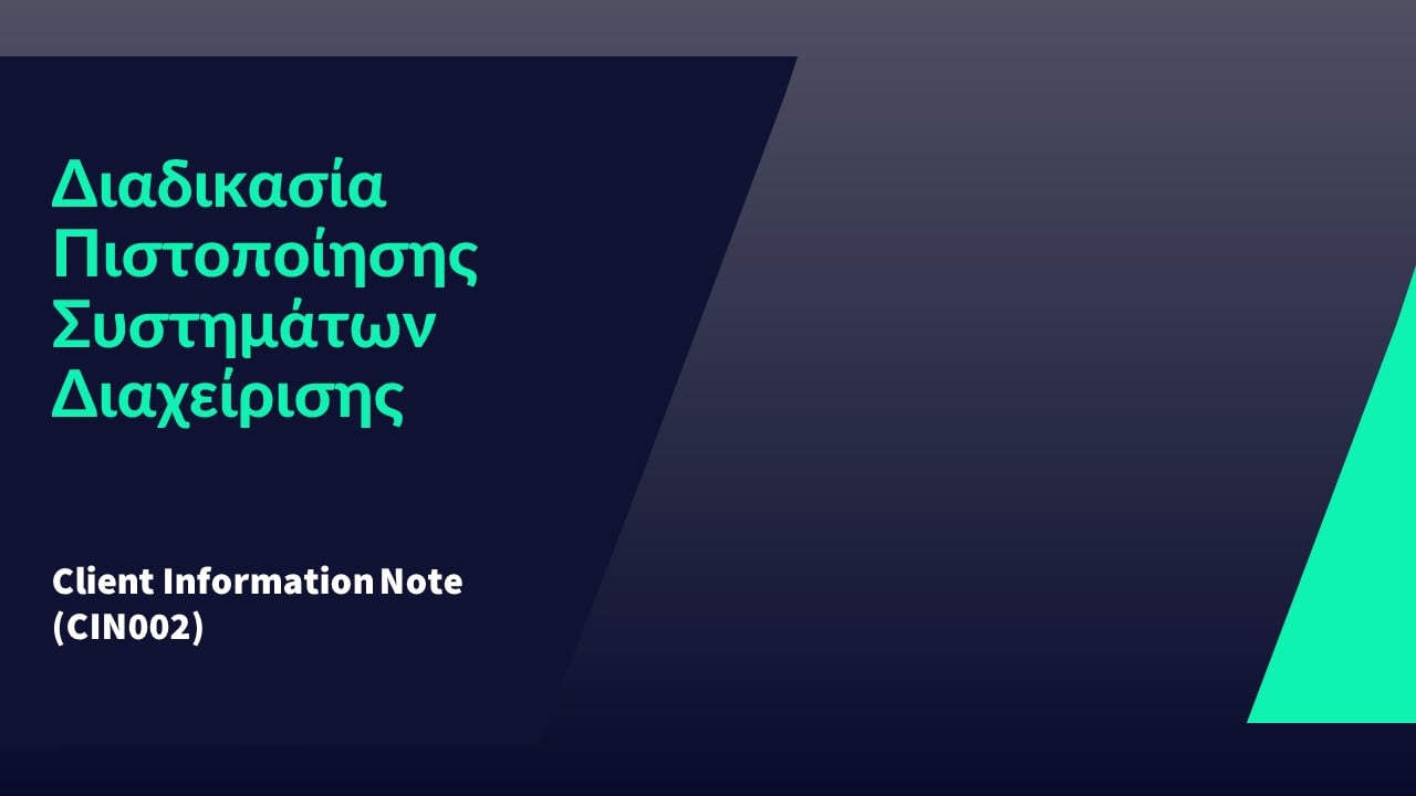 CIN002 - &nbsp;Assessment Process&nbsp; Management Systems service outline